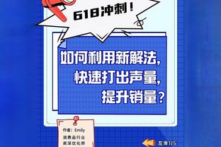 若日尼奥经纪人：罚点球并不容易，10年后也许10个点球只能进1个